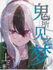 女神降临
