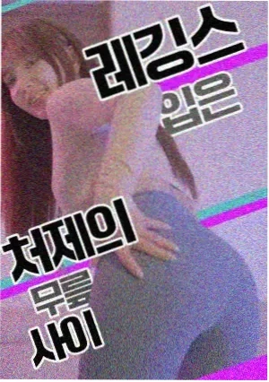 孤单又灿烂的神-鬼怪