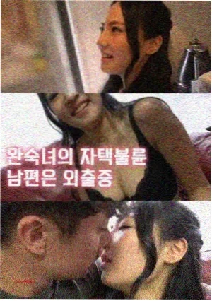 黑暗荣耀