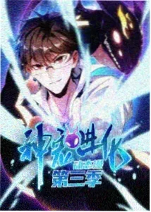 间谍过家家